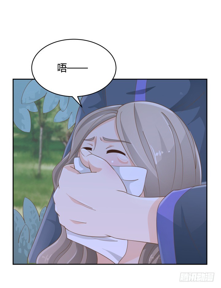 47话 女侠饶命！(1/2)-第47话