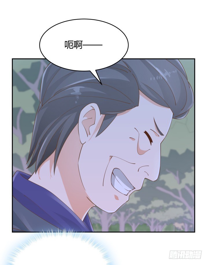 47话 女侠饶命！(1/2)-第47话