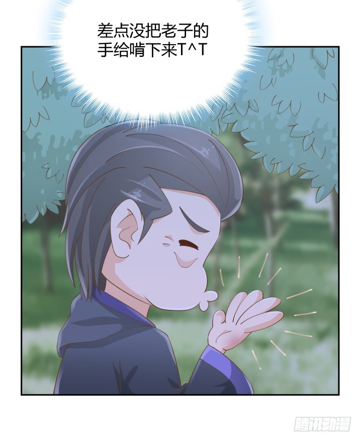 47话 女侠饶命！(1/2)-第47话