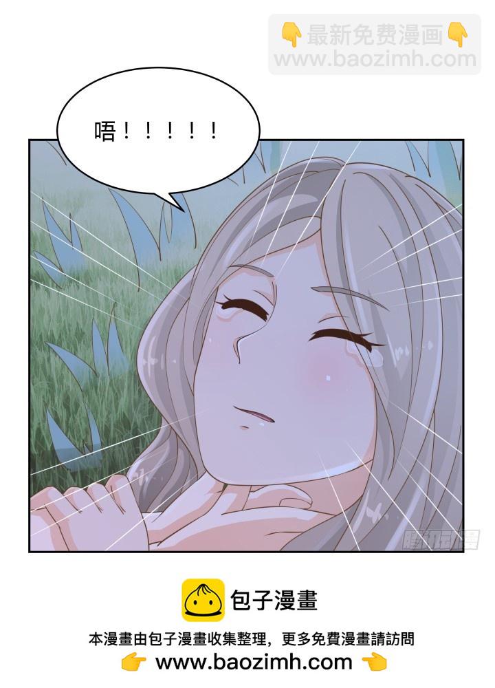 47话 女侠饶命！(1/2)-第47话
