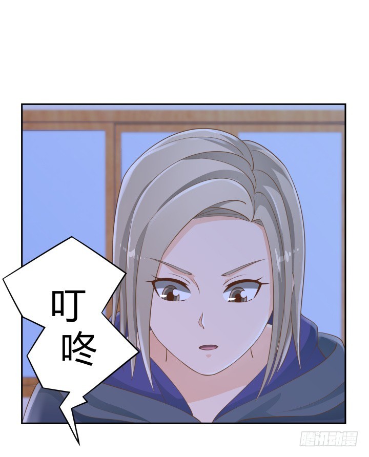 47话 女侠饶命！(1/2)-第47话