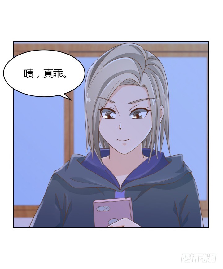 47话 女侠饶命！(1/2)-第47话