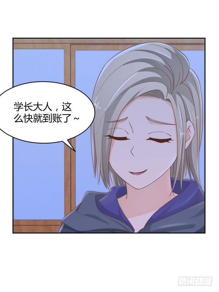47话 女侠饶命！(1/2)-第47话
