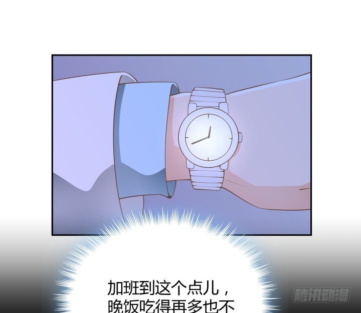 49话 被发现了！(1/3)-第49话