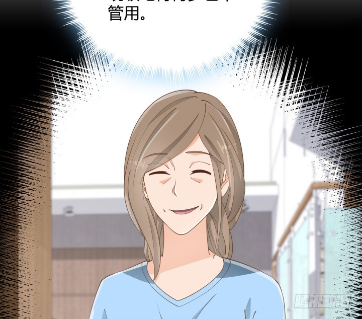 49话 被发现了！(1/3)-第49话