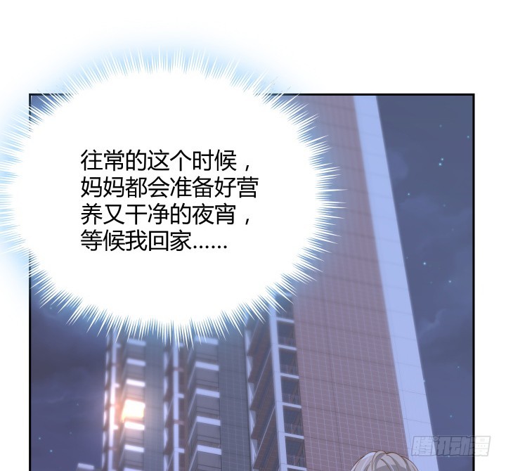 49话 被发现了！(1/3)-第49话
