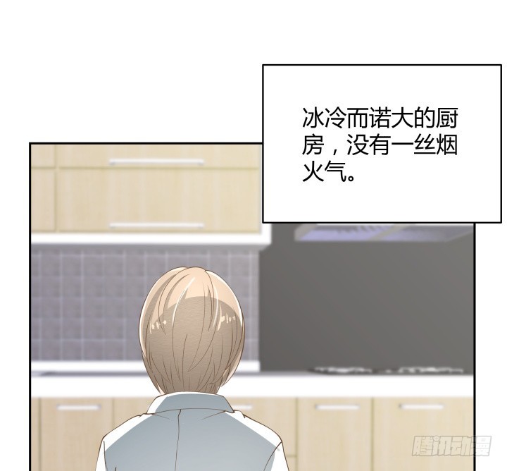 49话 被发现了！(1/3)-第49话