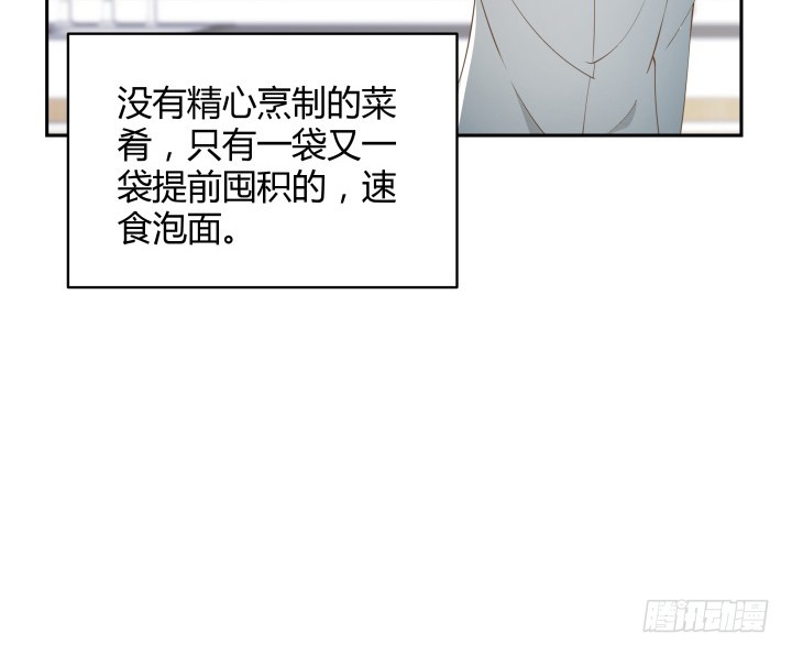 49话 被发现了！(1/3)-第49话