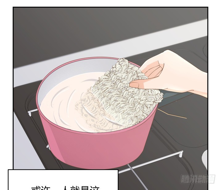 49话 被发现了！(1/3)-第49话