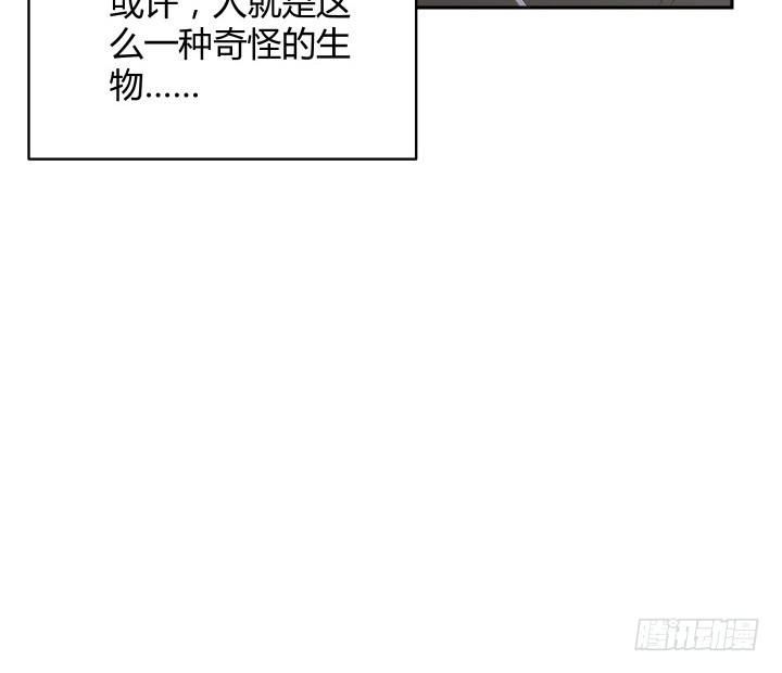 49话 被发现了！(1/3)-第49话