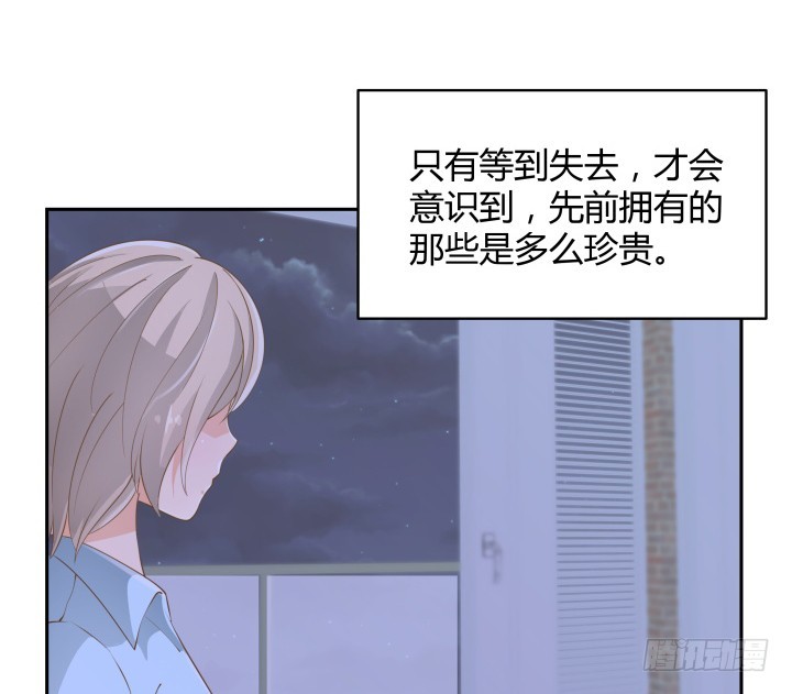 49话 被发现了！(1/3)-第49话