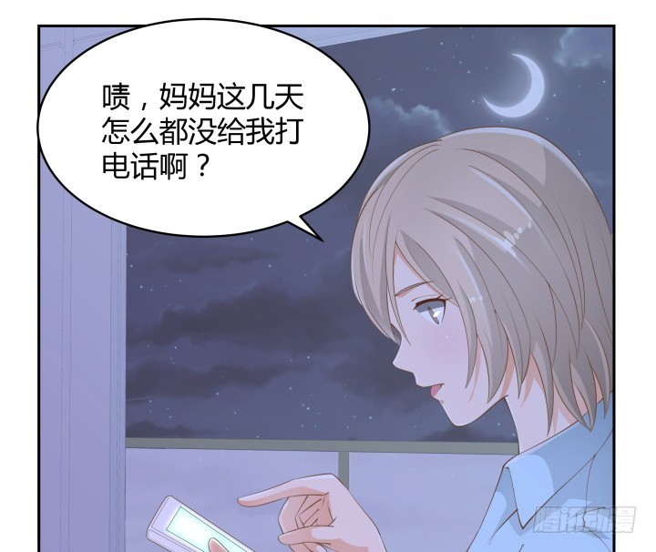 49话 被发现了！(1/3)-第49话