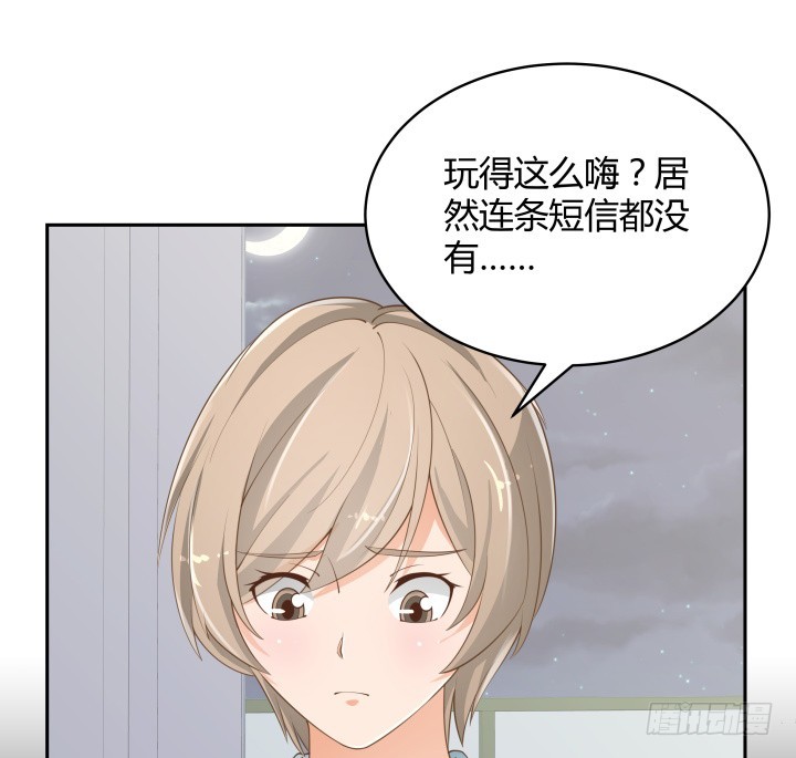49话 被发现了！(1/3)-第49话