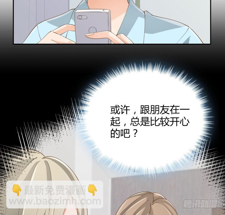 49话 被发现了！(1/3)-第49话