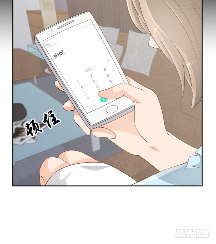 49话 被发现了！(1/3)-第49话