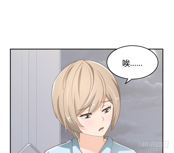 49话 被发现了！(1/3)-第49话