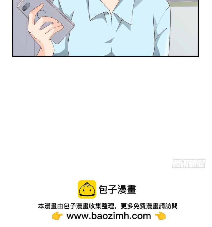 49话 被发现了！(1/3)-第49话