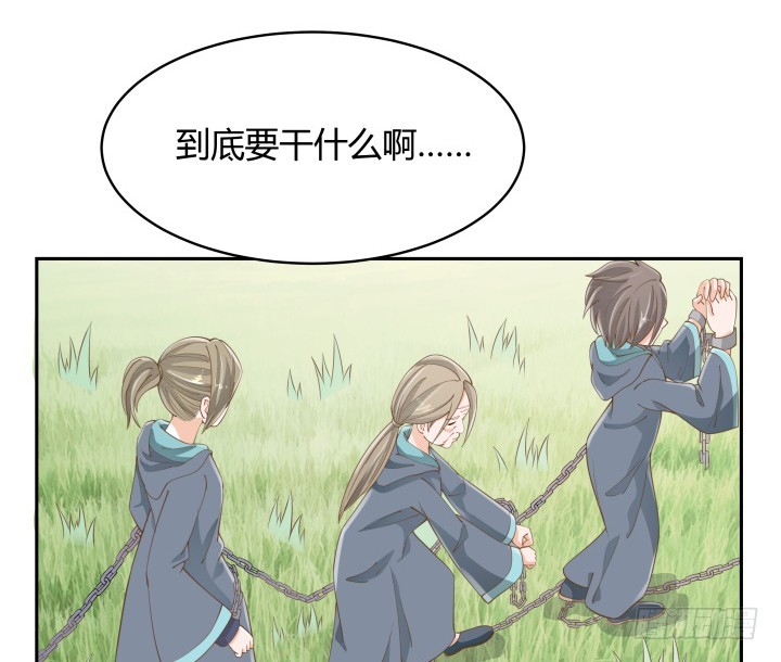 51话 邪教祭典(1/2)-第51话
