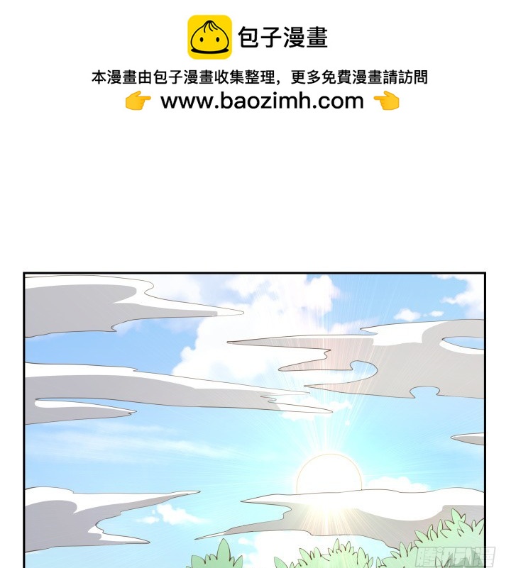 51话 邪教祭典(1/2)-第51话