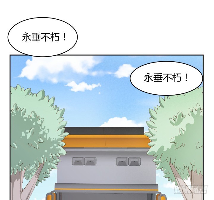 51话 邪教祭典(1/2)-第51话