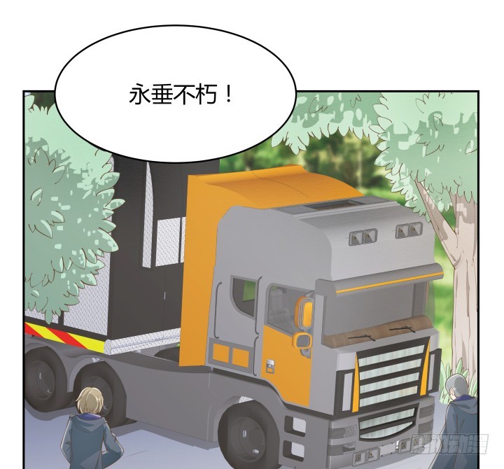 51话 邪教祭典(1/2)-第51话