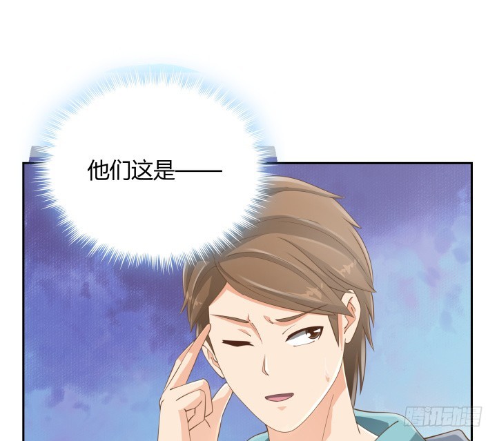 51话 邪教祭典(1/2)-第51话