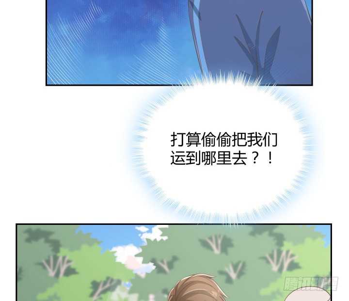 51话 邪教祭典(1/2)-第51话
