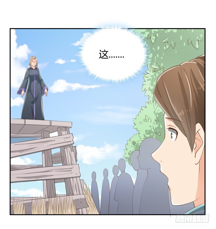 51话 邪教祭典(1/2)-第51话