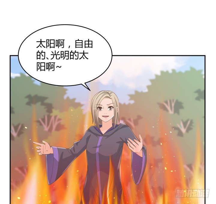 51话 邪教祭典(1/2)-第51话