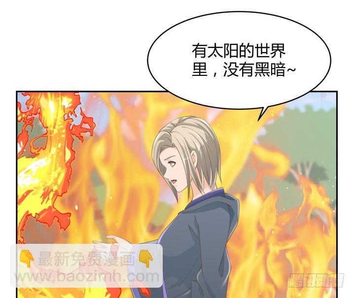 51话 邪教祭典(1/2)-第51话