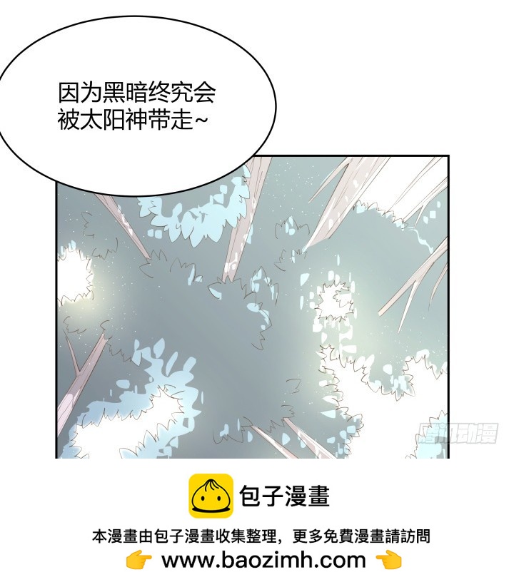 51话 邪教祭典(1/2)-第51话