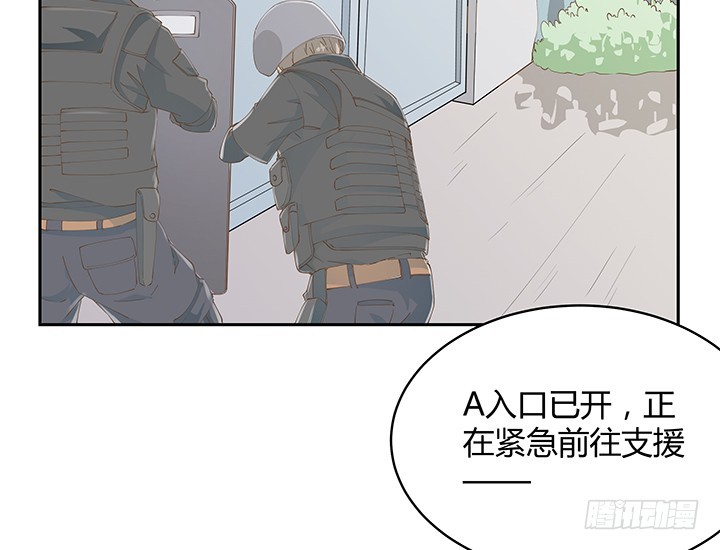53话 枪打出头鸟(1/3)-第53话