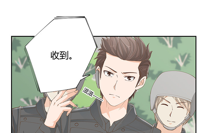 53话 枪打出头鸟(1/3)-第53话