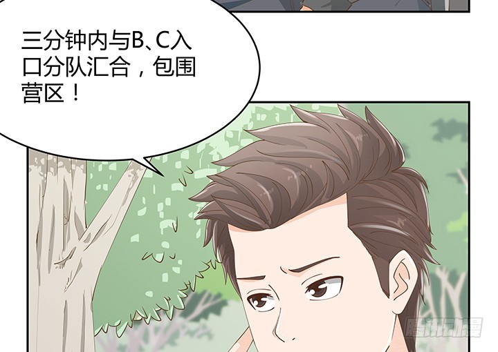 53话 枪打出头鸟(1/3)-第53话