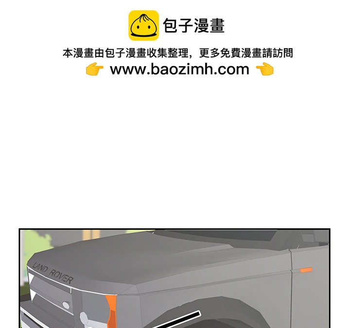 53话 枪打出头鸟(1/3)-第53话
