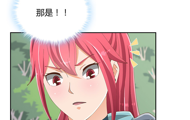 53话 枪打出头鸟(1/3)-第53话