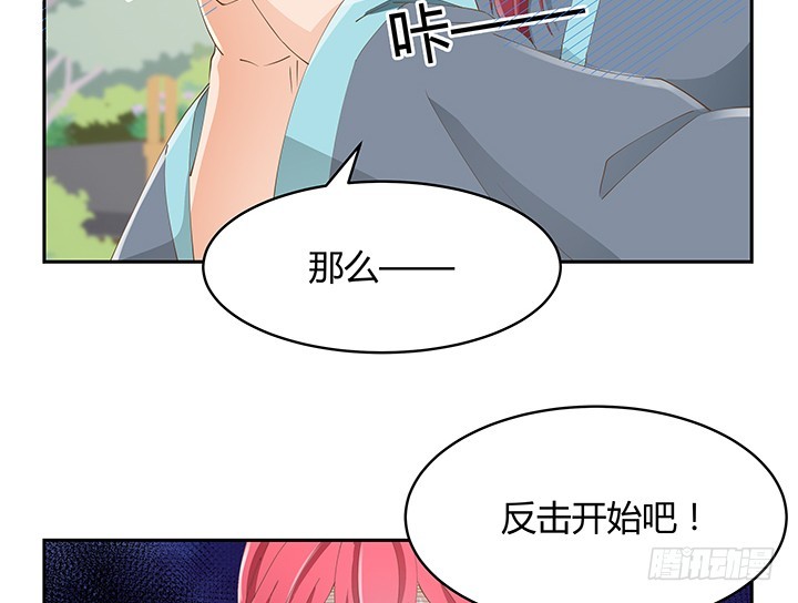 53话 枪打出头鸟(1/3)-第53话