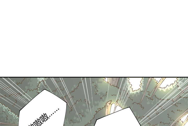 53话 枪打出头鸟(1/3)-第53话