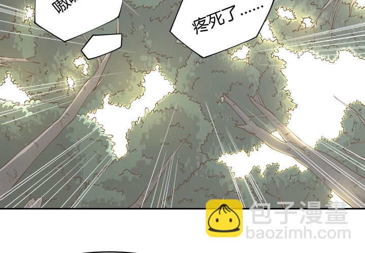 53话 枪打出头鸟(1/3)-第53话