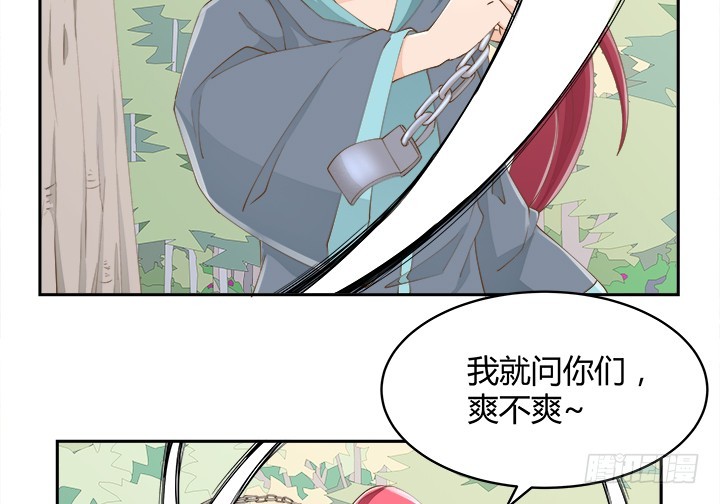 53话 枪打出头鸟(1/3)-第53话