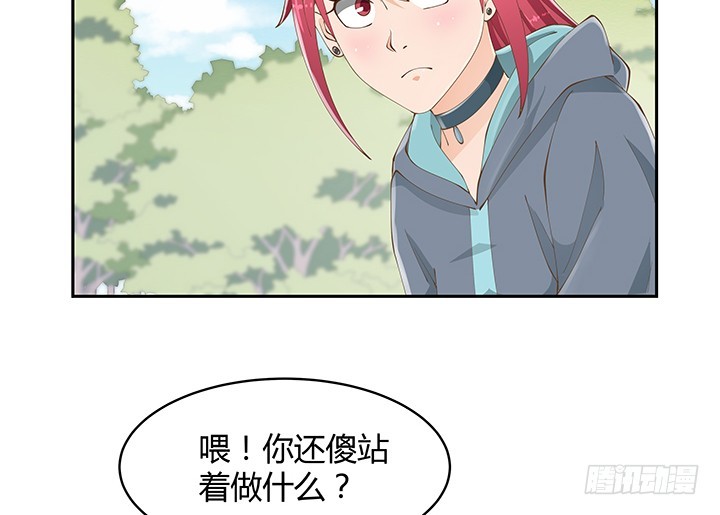 53话 枪打出头鸟(1/3)-第53话