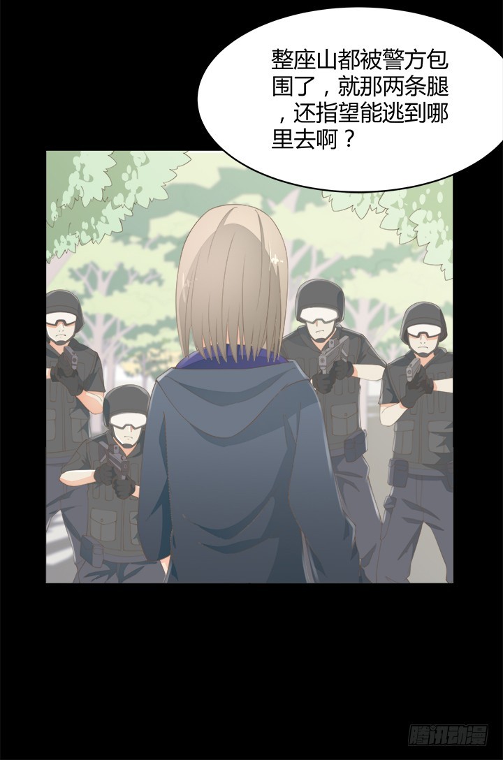 55话 天网恢恢(1/2)-第55话