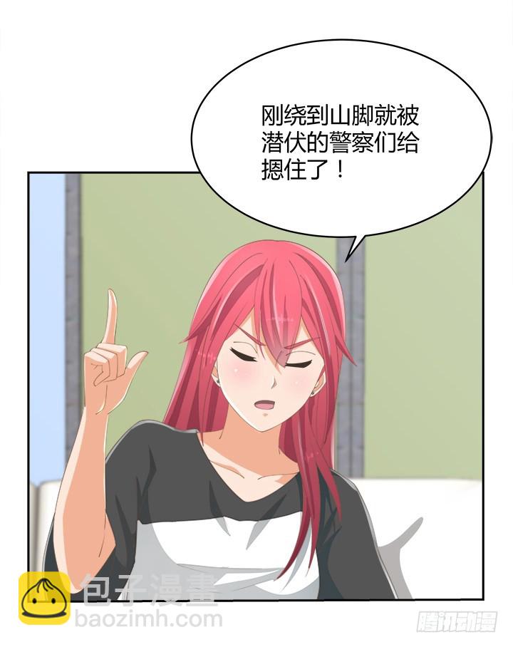 55话 天网恢恢(1/2)-第55话