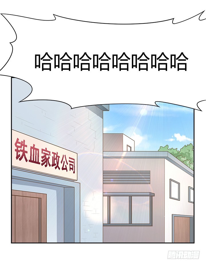 55话 天网恢恢(1/2)-第55话
