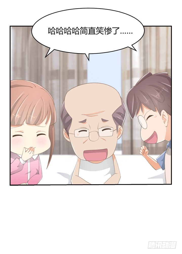 55话 天网恢恢(1/2)-第55话