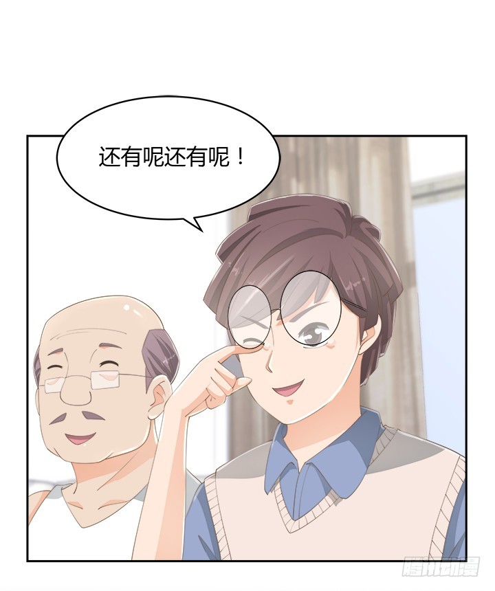 55话 天网恢恢(1/2)-第55话
