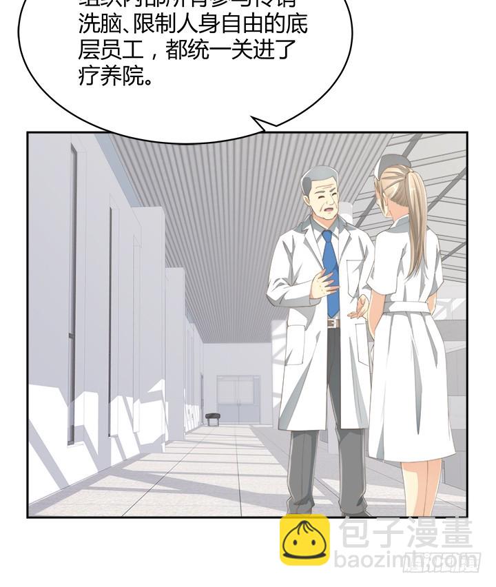 55话 天网恢恢(1/2)-第55话
