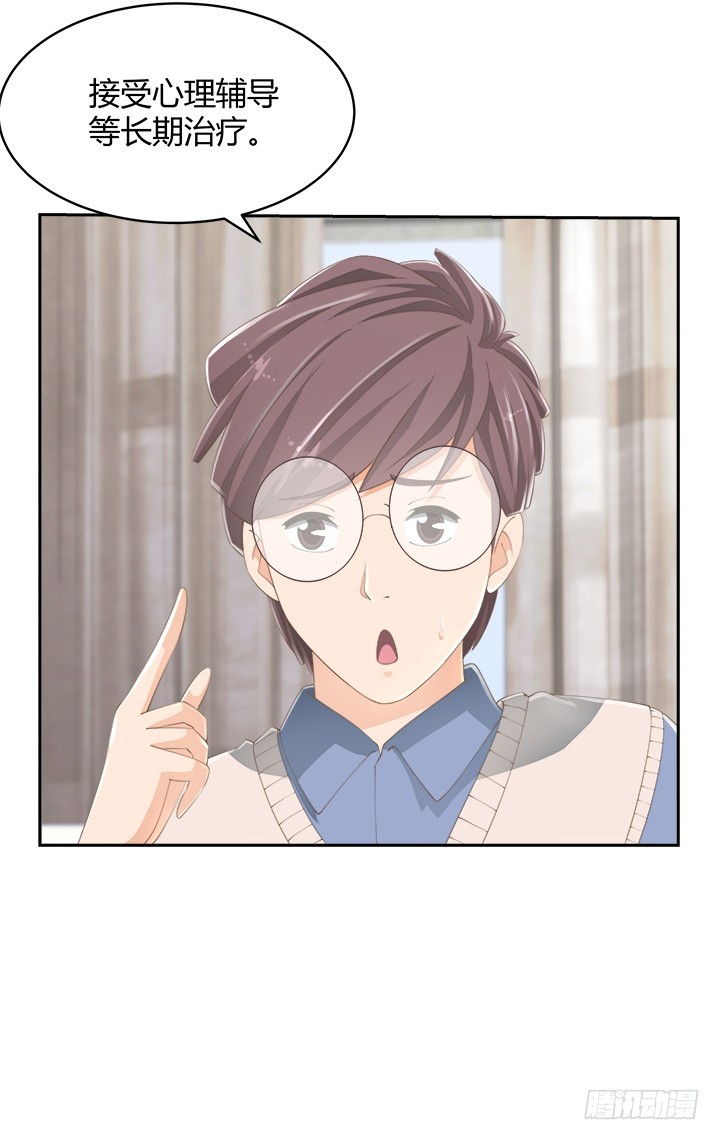 55话 天网恢恢(1/2)-第55话