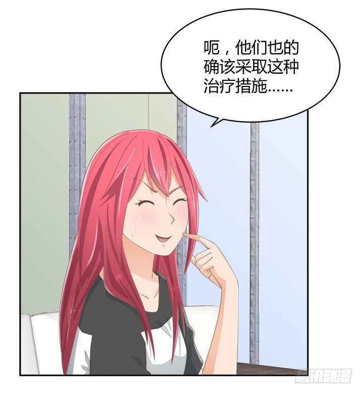 55话 天网恢恢(1/2)-第55话