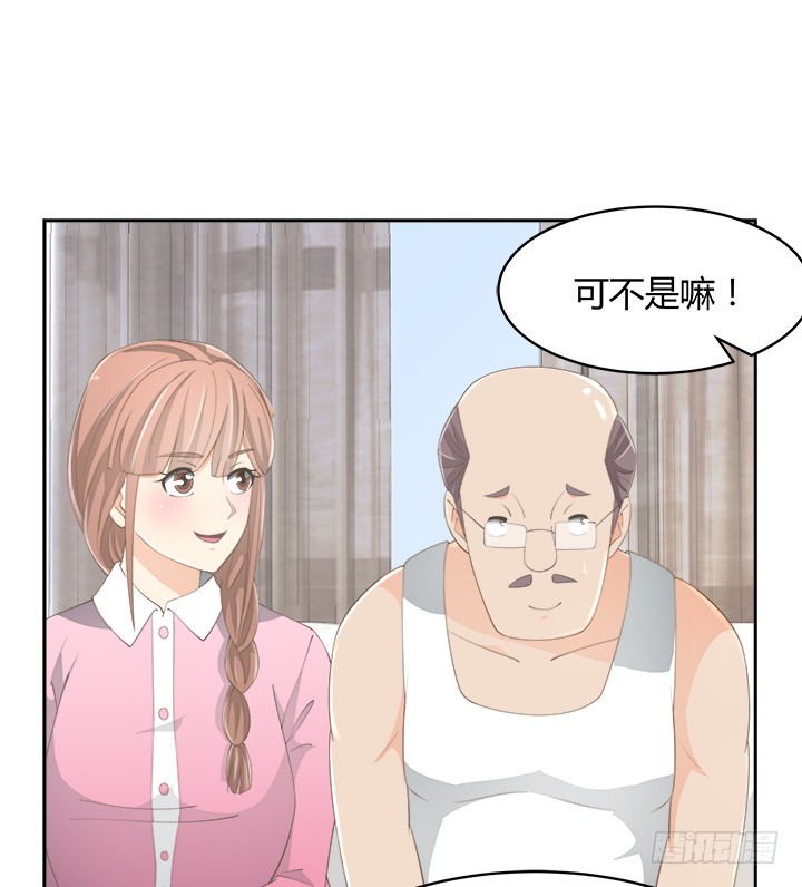 55话 天网恢恢(1/2)-第55话